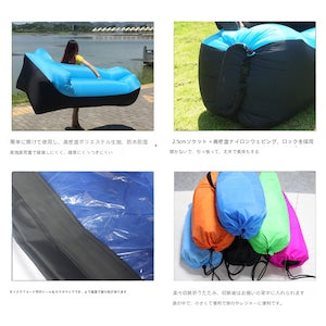 インフレータブルソファ