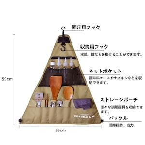 【オプション】キャンプスタンド　クッキングツール