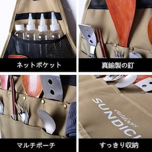 【オプション】キャンプスタンド　クッキングツール
