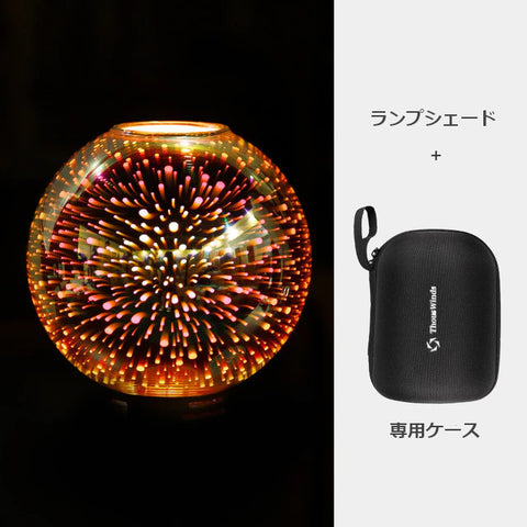 ルミエールランタン用花火シェード専用ケース付 – MOLLiFi